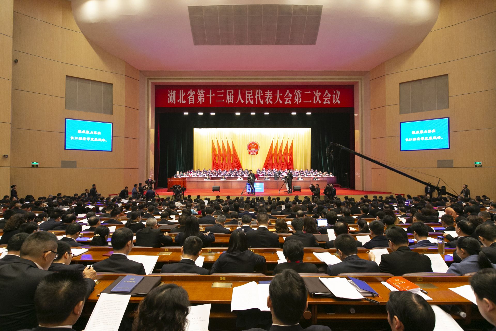 现场高清图：湖北省第十三届人民代表大会第二次会议开幕

