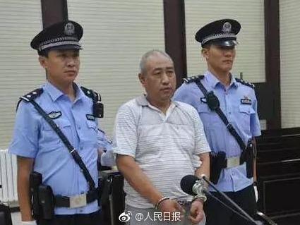 白銀連環(huán)殺人案罪犯高承勇  今日被執(zhí)行死刑