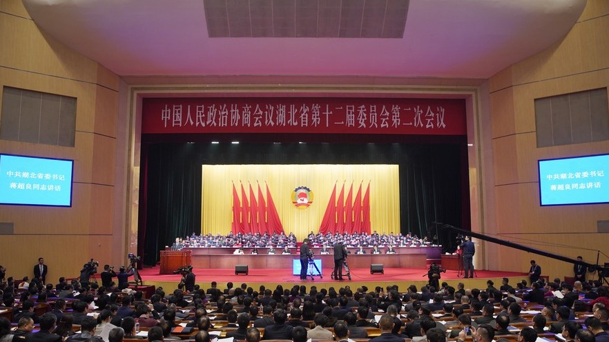 现场高清图：政协湖北省十二届二次会议在汉开幕