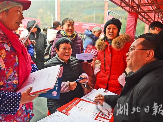 宜昌：岗位送到家门口