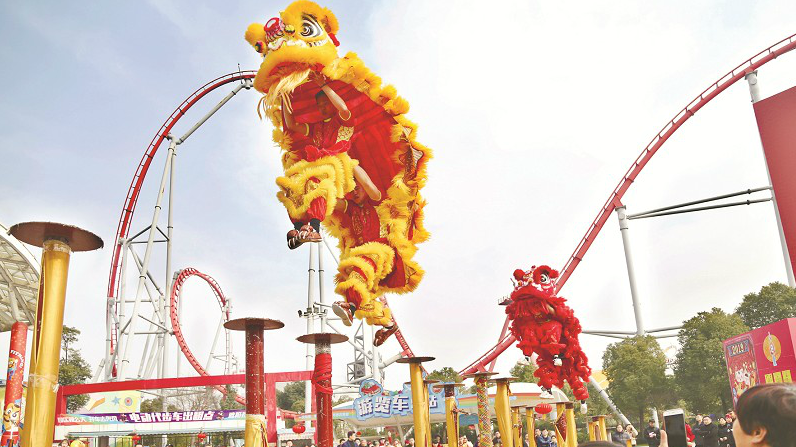 天南地北过大年