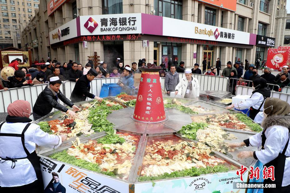 青海民和举办千人火锅宴 直径4米火锅四荤六素