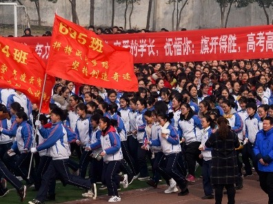 又到冲刺时！高中举行高考百日冲刺大会