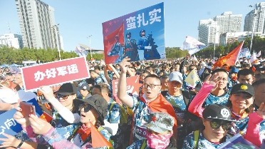 武汉办好军运会 搞活一座城