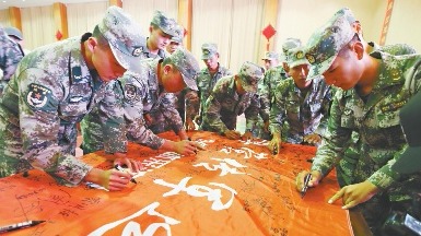 创军人荣耀 筑世界和平