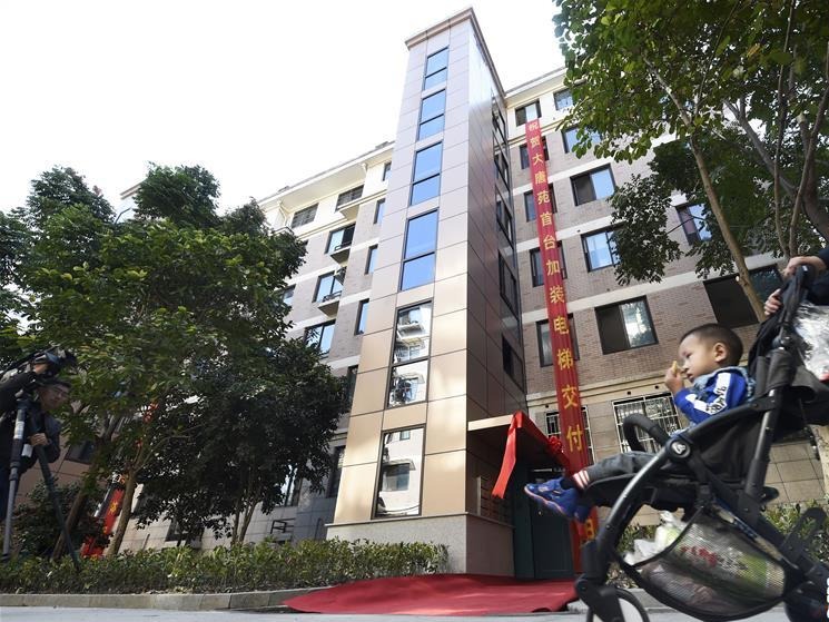 抓住新机遇 赢得新优势——从全国两会看奋进中国的发展动力 