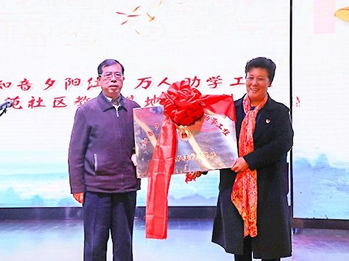 汉阳社区办起了老年大学