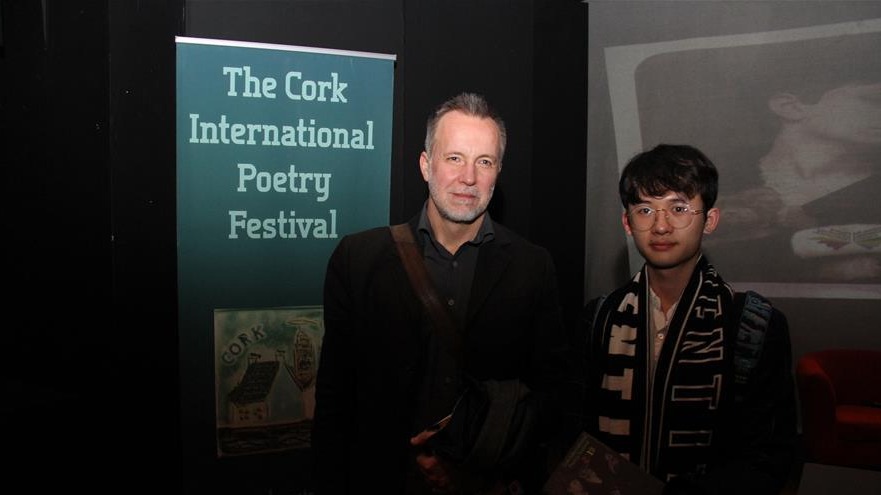 中国诗人在爱尔兰科克国际诗歌节上备受关注