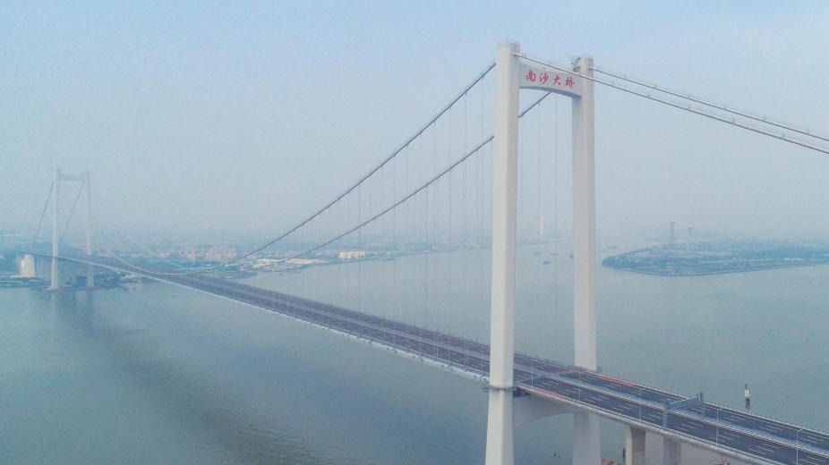 “超级工程”南沙大桥（虎门二桥项目）正式通车