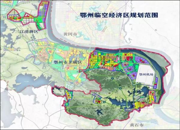 鄂州市临空经济区总体方案发布