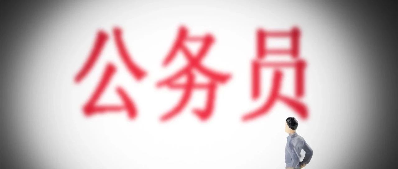 2019年湖北省公务员考试即将开考,这些地方将
