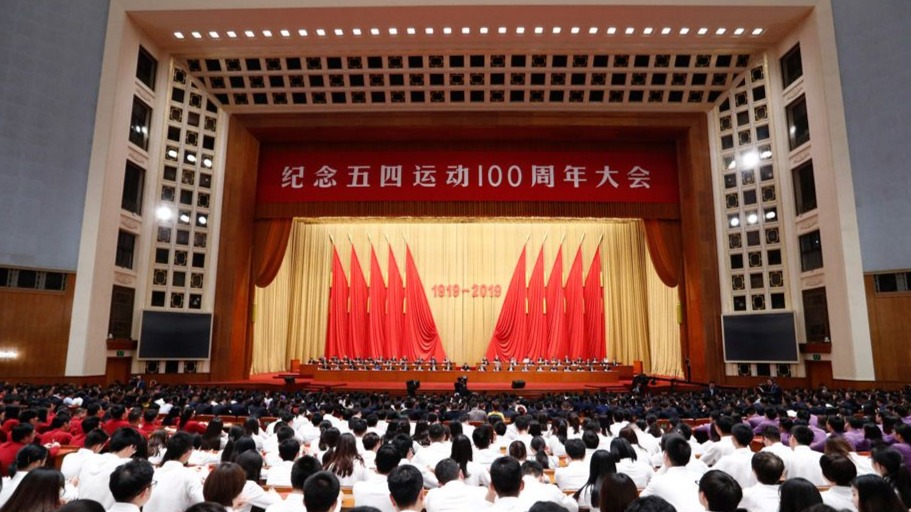 纪念五四运动100周年大会在京举行