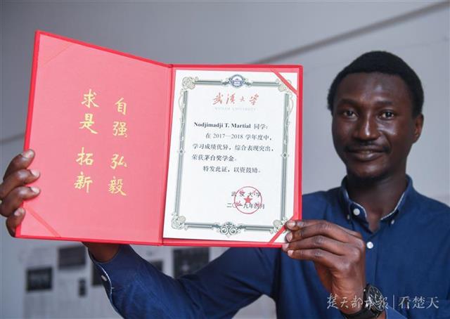 武大首颁"茅台奖学金",一带一路国家留学生受益