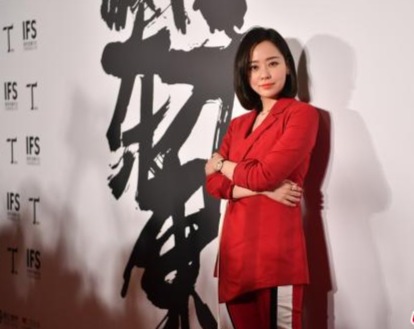 姚晨、张靓颖等亮相第三届全球风格论坛 分享“东方风格”见解