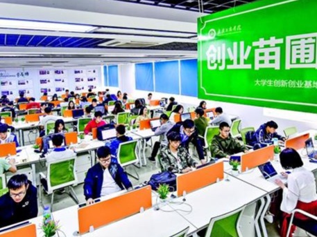 凸显双创人才培养特色 屡获全国双创教育殊荣