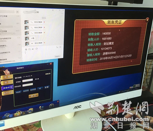 沙洋民警潜入微信群端掉赌博游戏网站