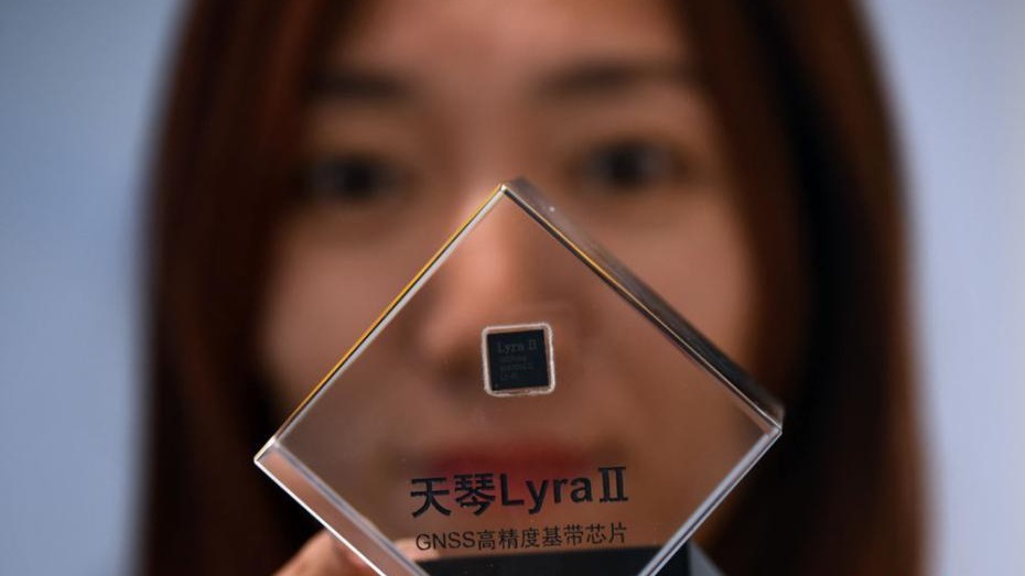 全球首颗北斗三号全信号芯片在北京发布