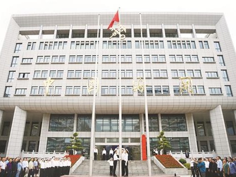 敞开山门拥抱世界 恩施海关挂牌开关