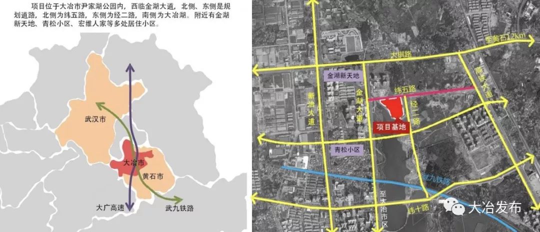 黄石阳新大冶gdp_黄石阳新老赖名单照片(2)