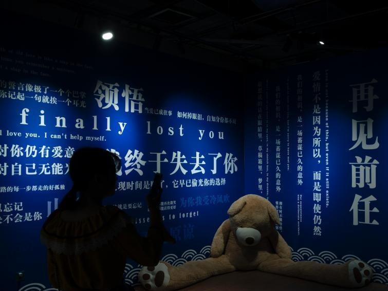 北京“失恋博物馆”吸引参观者