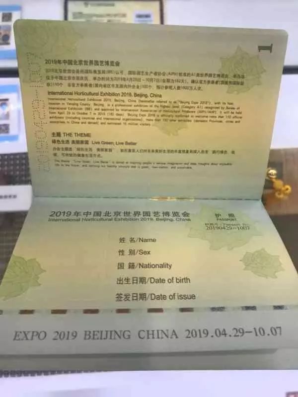 2020年7月世界护照排名9_2020年世界护照排名出炉:希腊排第八!