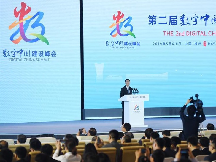 第二届数字中国建设峰会主论坛在福州举行
