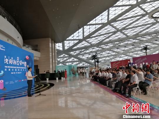 第三届沈阳创意设计周创意成果多点开花