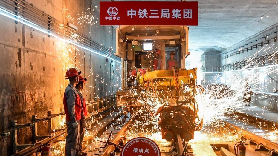 广州地铁二十一号线轨道贯通