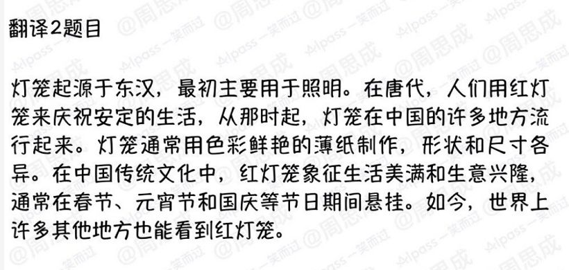 热点话题怎么翻译 f05683151e1e6b7bb69f306ca69e71e8.jpeg