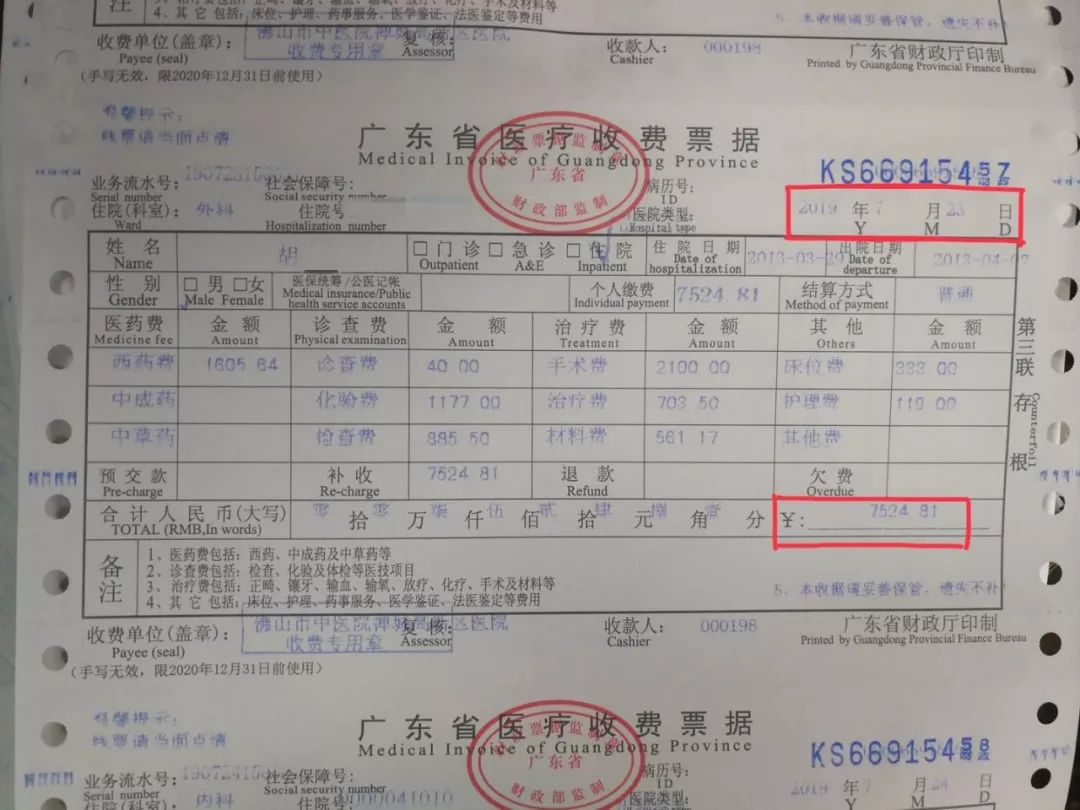 6年前医院无偿救治的流浪汉走了 他的遗愿让医生意想不到