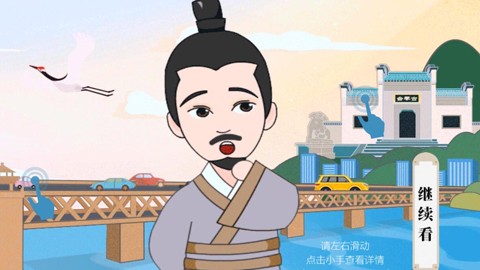 H5|伯牙再遇知音,竟然是他