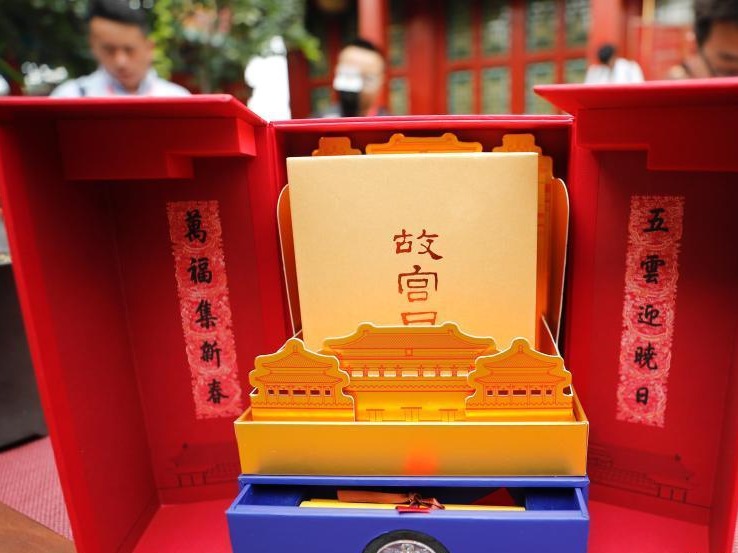 2020年《故宫日历》在北京故宫博物院发布