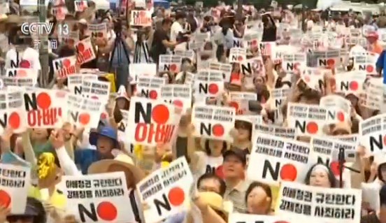 韩日争端 抵日情绪高涨 韩方抗议“经济报复”
