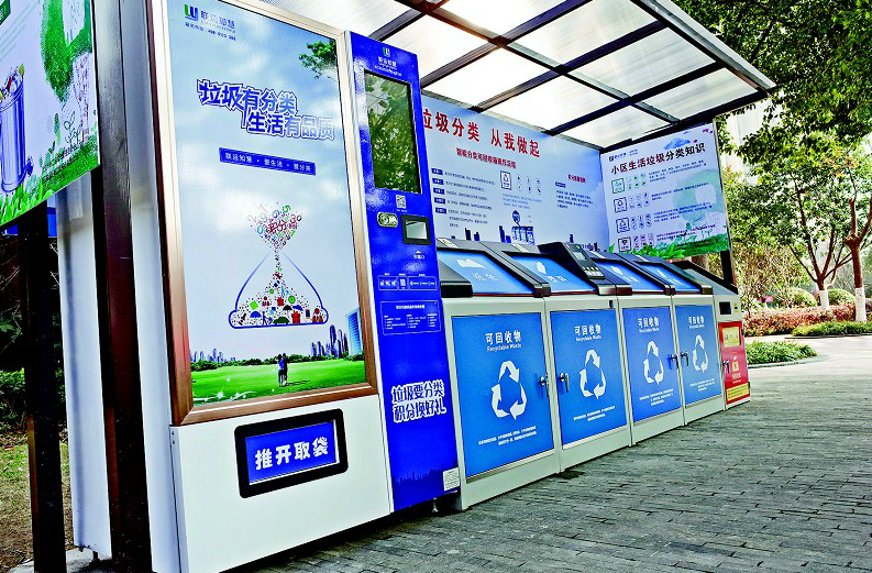 湖北城乡全面启动生活垃圾分类