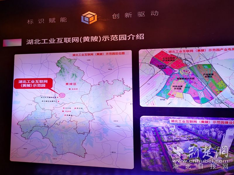 2019年武汉工业gdp_武汉gdp(2)