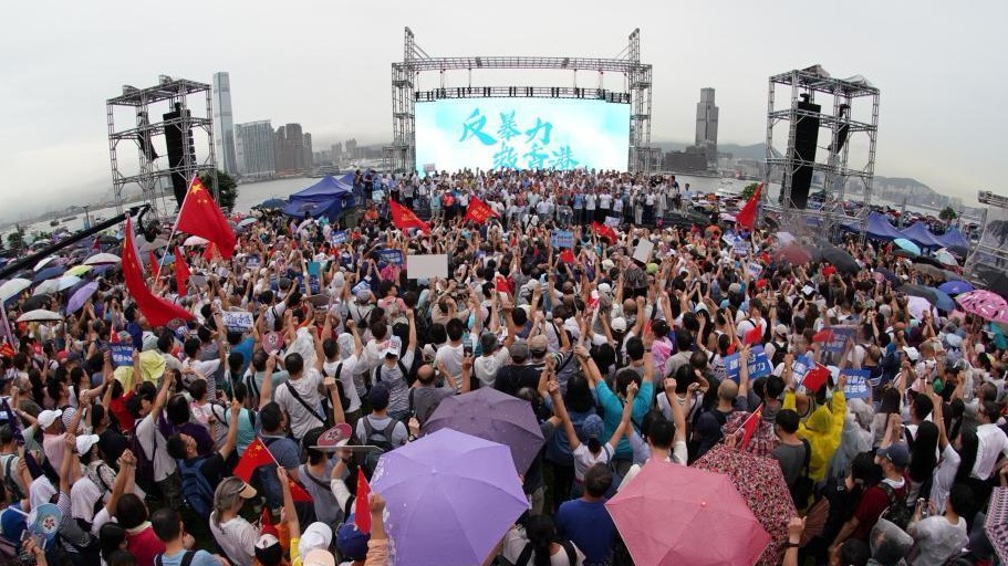 香港举行“反暴力·救香港”大集会