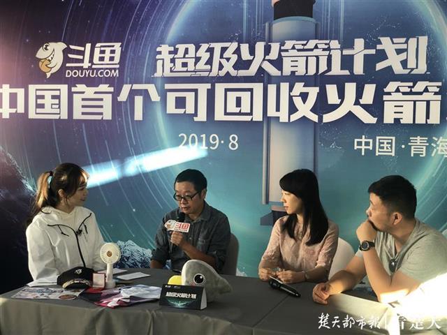 斗鱼超级火箭成功发射,激发航天梦想,探索高