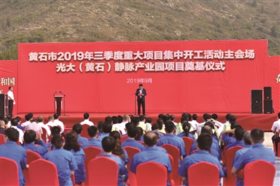 黄石港区2019年GDP_黄石港区地图图片(3)