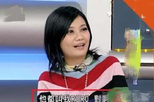 梁静茹表哥早前曝其在家中性格:温和听话任人使唤