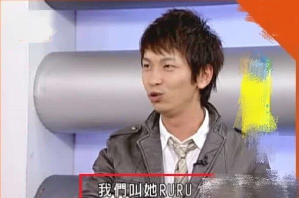 梁静茹表哥早前曝其在家中性格:温和听话任人使唤