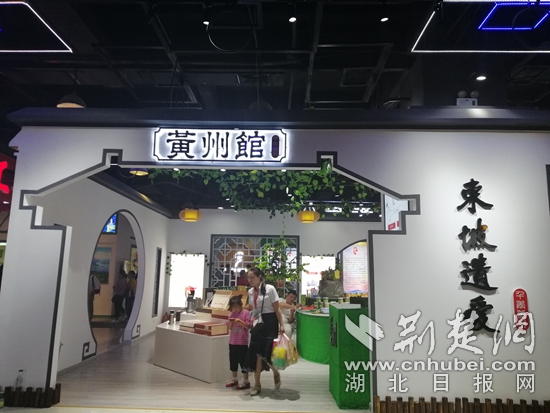 现场组图:黄冈地标优品博览会16大展馆亮相