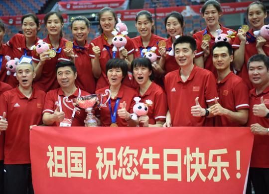 是什么成就了中国女排