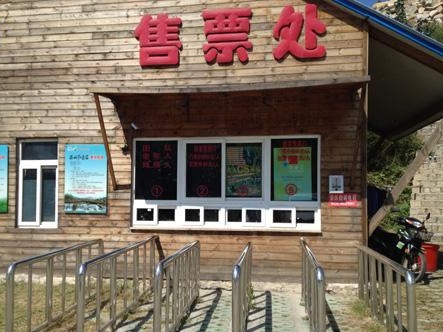 国内多个景点国庆取消现场售票 预订需上网