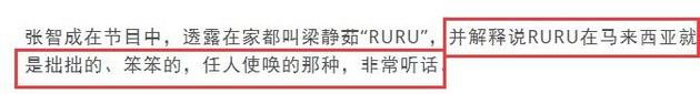 梁静茹表哥早前曝其在家中性格:温和听话任人使唤