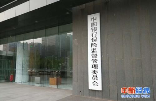 房贷利率政策调整!10月这些新规将影响你的生活