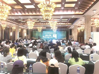 “中国国际油菜产业大会在武汉召开