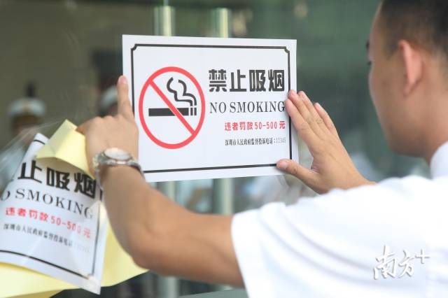 在室外禁烟场所上,新版《控烟条例》将七类禁烟场所增加至九类.