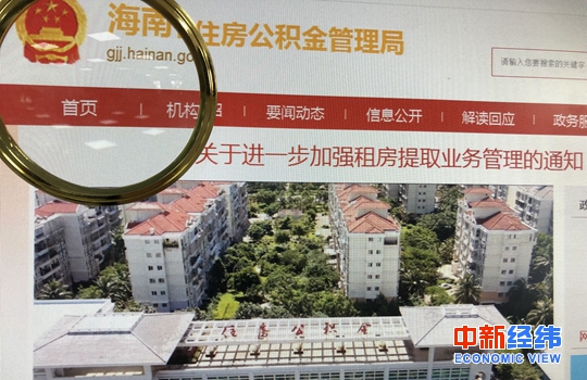 房贷利率政策调整!10月这些新规将影响你的生活