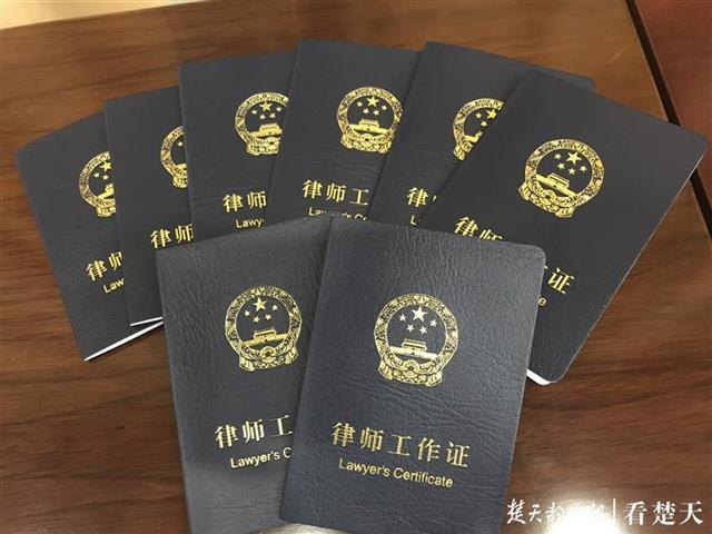 武汉公安首次成立公职律师队伍53名民警获得律师工作证不得从事有偿