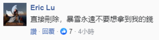 NBA看看隔壁美国暴雪公司!